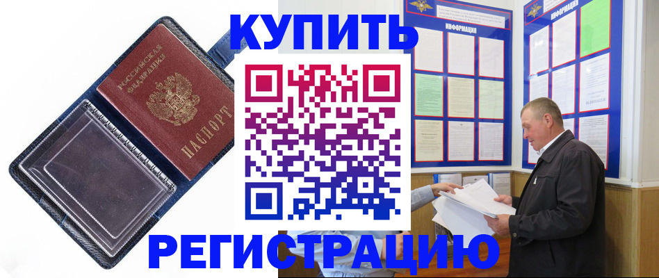 временная регистрация госуслуги в Нижнекамске