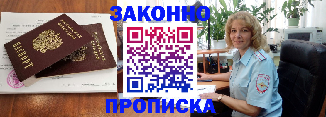 регистрация для дет. сада в Нижнекамске